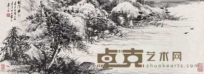 卢子枢 松溪垂钓 镜心 29.5×81.5cm
